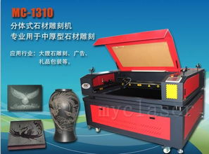 1310石材影雕机与墓碑激光雕刻机的应用与优势